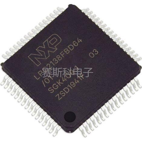 Satz von 5 elektronischen Bauteilen LPC2138FBD64 Mikrocontroller (MCU)