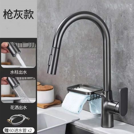 All-copper kitchen hot and cold water pull-out faucet, kitchen sink/vegetable basin/dish basin faucet - gunmetal gray with inlet pipe