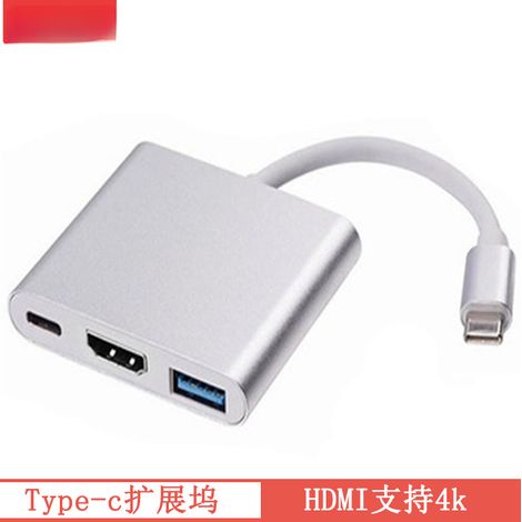 Adaptador de cable convertidor 3 en 1 USB-C a HDMI + USB HD 4K, estación de acoplamiento plateada