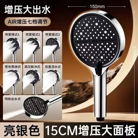 (Argent) Nouveau pommeau de douche massant à grand panneau de 15 cm avec pression, 7 modes, effet pluie haute pression, arrêt facile et douchette à main. (1/5)