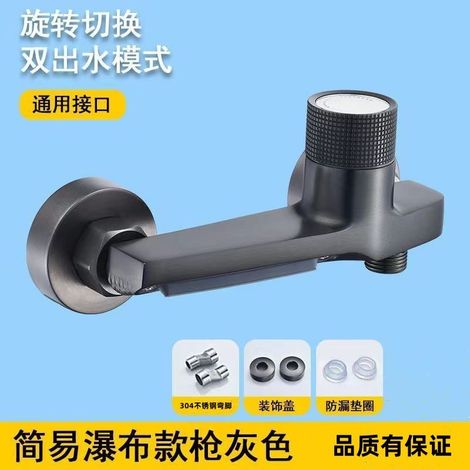 All-copper mixing valve, hot and cold shower faucet, three-way valve, water mixing switch, double-turn bathroom bathtub shower faucet - gunmetal gray [single faucet]