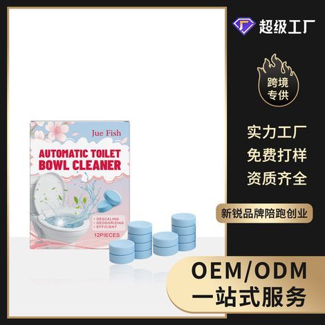 Pastilles nettoyantes pour toilettes, paquet de 12, pour le nettoyage quotidien de la maison. À utiliser avec de l'eau pour nettoyer et éliminer les taches tenaces. -- AUTLEAD (1/5)