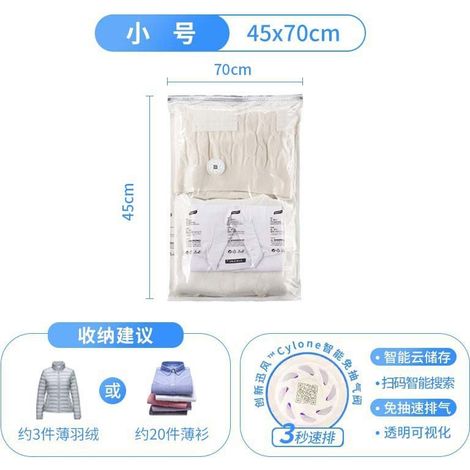 Sacs de rangement sous vide épais sans pompe, formats petit 45×70cm et grand 80×100cm, sacs de compression pour vêtements, couvertures et literie, rangement placard et voyage (1/5)