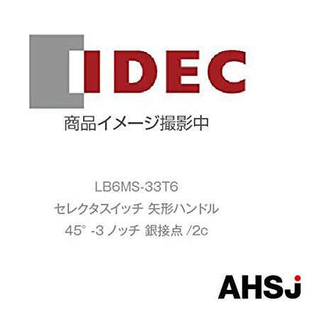 IDEC LB6MS-33T6 LB6MS-33T6 COMMUTATEUR ROTATIF 220 V 5 A POSITIONS DE COMMUTATION 2 3 X 45 ° IP65 1 PIÈCE
