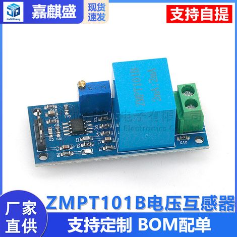 ZMPT101B Voltage Transformer Module Single-Phase AC Active Output Voltage Sensor Module (1/5)