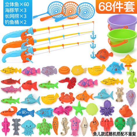 Jeu de pêche magnétique pour enfants, idéal pour le bain et la piscine, avec canne à pêche, épuisette et poissons flottants en plastique - Jeu d'éveil pour les tout-petits