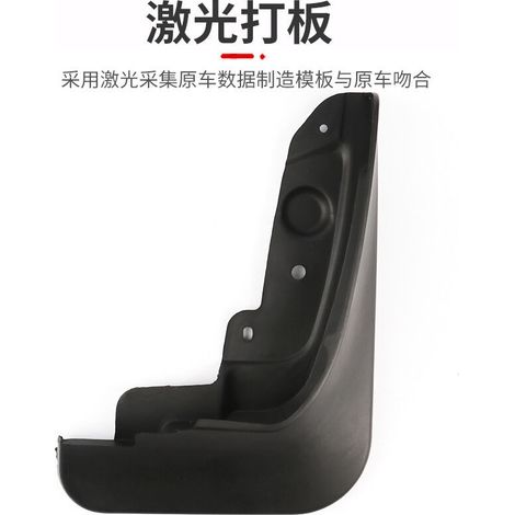Convient aux garde-boue des véhicules utilitaires SAIC Roewe iMAX8, en caoutchouc souple, livraison directe, pour les voyages d'affaires, modification des garde-boue Roewe iMAX-8 pour empêcher la boue