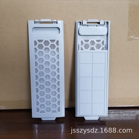 Suitable for Sharp washing machine filter bags and accessories