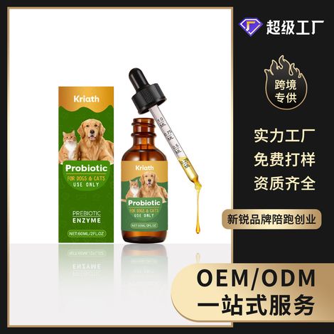 Gouttes probiotiques liquides pour chiens et chats : ingrédients doux pour la santé des animaux, complément alimentaire – 60 ml (1/5)
