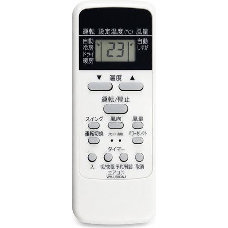 Telecomando per condizionatore compatibile con Toshiba WH-UB03NJ, pulsanti in giapponese (1/5)
