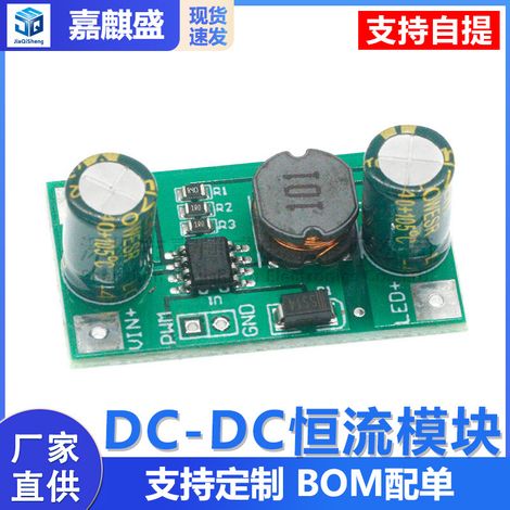 3W/2W LED driver, 700mA PWM dimming input, 5-35V DC-DC constant current module (1/5)