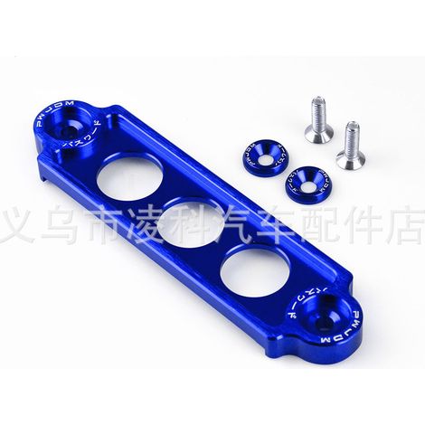 JDM Universal Car Battery Mount 3-Hole Battery Bracket - Blue (1/4)