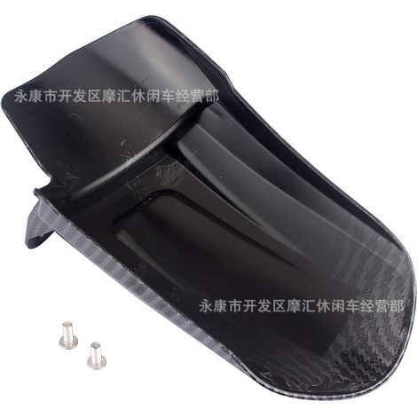 Motorcycle accessories for Sur-ron Light Bee rear fender carbon fiber shock absorber rear tailplate shell (1/4)