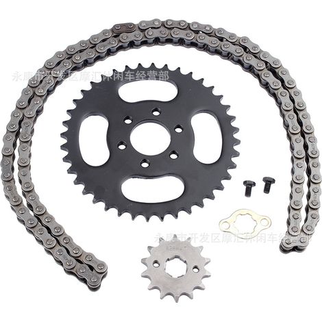 ATV 4WD ATV Accessories 125-250CC Rear Chain Lock, Sprocket, Large Chain, Small Chain, Kit 428 (1/5)