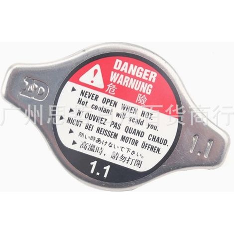 Passend für Honda Peugeot Kühlerdeckel 16401-31520 1640131520 19045-PAA-A01 (1/4)