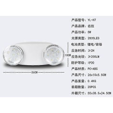 LED-Notleuchte mit 200 lm hoher Helligkeit, 2 Lampen, 120 Minuten Akkulaufzeit, drehbar