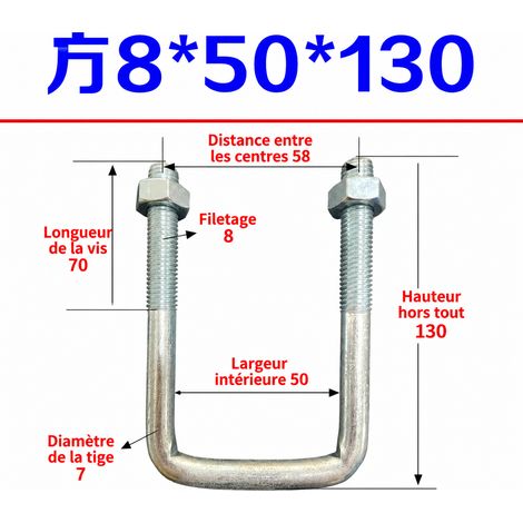 Collier carré à boulon d’angle M8 8x50x130 mm pour tube acier carbone galvanisé 50 130 70 299 g – Livraison gratuite