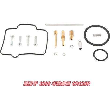 Kit de réparation de carburateur pour Honda CR125R modèle 1998