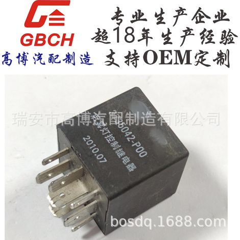 R157 automotive relay, universal relay, supports OE M customization 3735042-P00 (1/5)