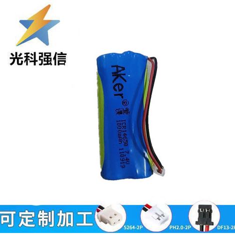 Brandneues 14650 7,4V Reiseleiter-Megafon, neue Online-Lern-App mit kleinem wiederaufladbarem Lithium-Akku (1000mAh).