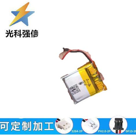 602020 Lithium Rechargeable Battery 220mAh 3.7V High-Power Flashlight with Cable, 1.25 Capacity