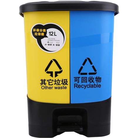 Poubelle à pédale Générique Sans marque Design élégant Couvercle silencieux PP écologique 12L Jaune Bleu Noir pour cuisine salle de bain (1/5)