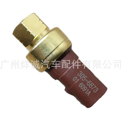 Fuel pressure sensor for Caterpillar excavators C7.1 336D2, construction machinery parts 3056873 (1/4)