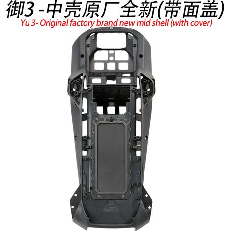 Kompatibel mit den Komponenten des DJI Mavic 3 Mittelgehäuses Originalzubehör für DJI Mavic 3 Pro Drohnen. (1/5)