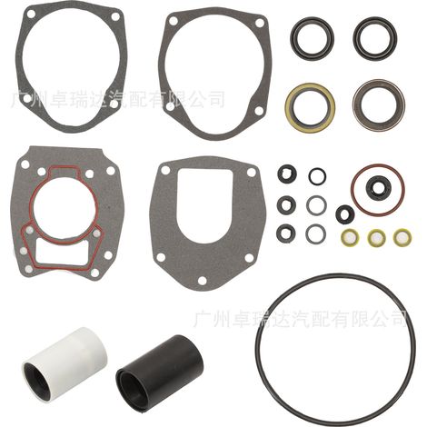 26-43035A4 convient au kit de joints d'étanchéité de boîte de vitesses inférieure pour motors hors-bord Mercury Mariner 30-125. (1/4)