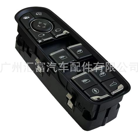 7PP959858A is a power window control switch for Porsche Cayenne cars. (1/4)