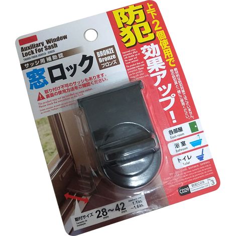 Serrure de Sécurité Enfant pour Fenêtre, Rétractable et Anti-Corrosion, Installation Facile, Système de Blocage de Fenêtre Noir pour Maison (1/5)