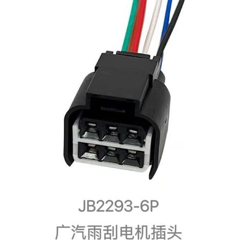 Connecteur de moteur d'essuie-glace GAC Trumpchi Shadow Leopard/Shadow Cool/Aion LX/Aion V/Aion Y