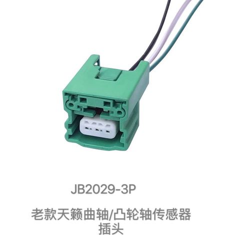 DJ7036B-1.2-21 Stecker für Nissan Teana Kurbelwellen-Exzenterwellen-Nockenwellenpositionssensor