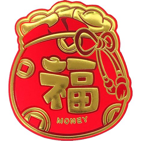 Rote Neujahrsumschläge - Kreative 3D-rote Umschläge mit Cartoon-Motiven für das chinesische Neujahr (C4-3 "Fu" (6er-Packung)) (1/3)