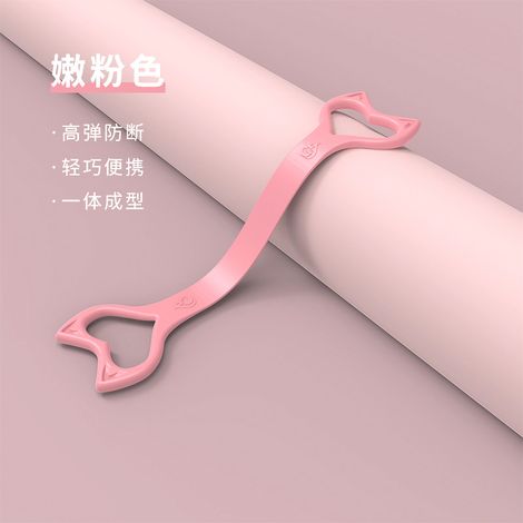 Bande élastique de yoga rose pour l'entraînement physique et l'étirement du dos chez les femmes (1/5)