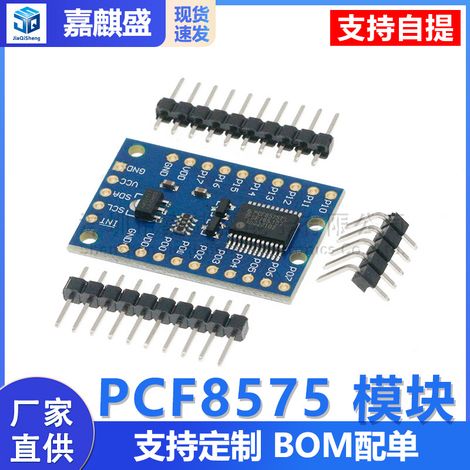 PCF8575 Module Expansion Board: 16 I/O ports for I2C communication control. (1/5)
