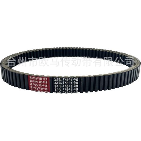 Suitable for 34B-17641-00 Yamaha YP400AJesty 2009 2010 2011 drive belts. (1/4)