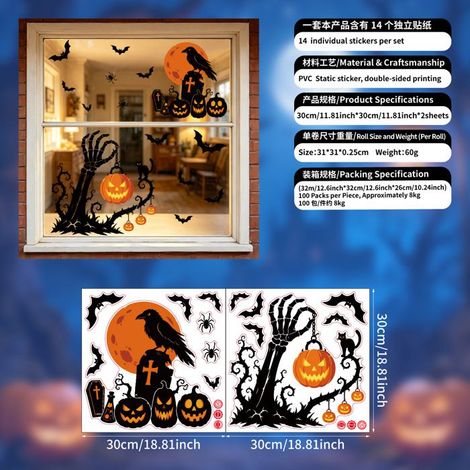 Nouvelles décorations d'Halloween pour balcon et fenêtre : empreintes de mains ensanglantées pour une ambiance effrayante lor(L007) (1/5)