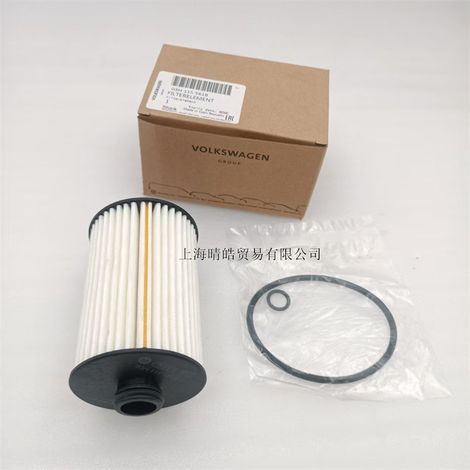 03H115561B est un filtre à huile adapté aux Audi, Volkswagen Touareg, CC, Golf, Passat 3.0 et Magotan 3.6. (1/4)