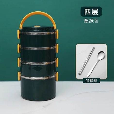 Boîte à lunch portable (verte, 4 compartiments), en acier inoxydable, étanche, isotherme, type bento, contenant alimentaire écologique (1/2)