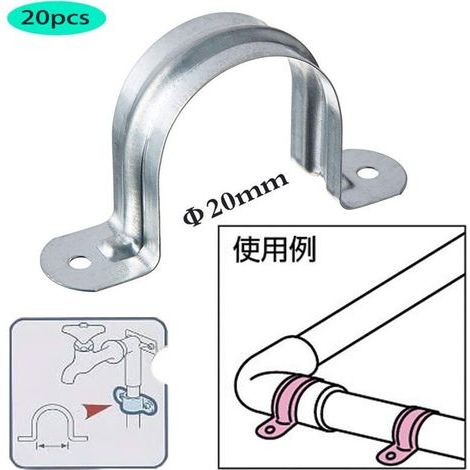 20 pièces colliers de serrage en acier inoxydable 304, attaches pour tuyaux en forme de U, brides de fixation à deux trous pour tubes et raccords (1/5)