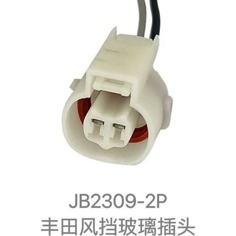 7223-1522/90980-10532 Applicable à la modification du bouchon de pare-brise Toyota DJ7023Y-2.2-21