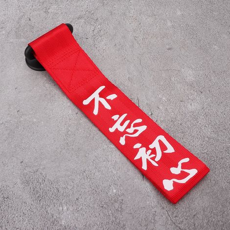 Corde de remorquage universelle pour voiture, sangle de remorquage personnalisée pour pare-chocs avant et arrière (rouge) (1/5)