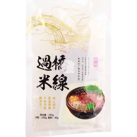 Pont traversant nouilles instantanées spécialité du Jiangxi riz vermicelle épicé repas rapide quotidien (1/5)