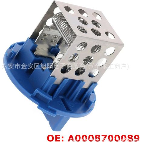 Resistor A0008700089 0008700089 for Mercedes-Benz Sprinter heater fan (1/4)