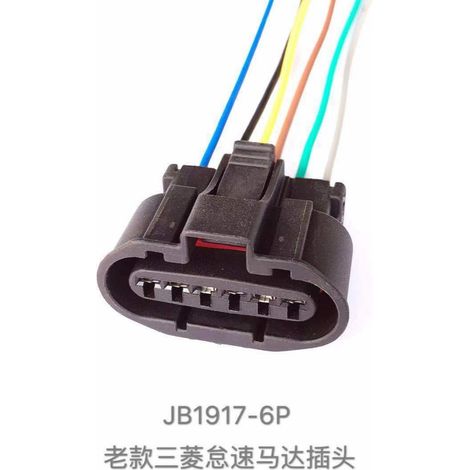 Connecteur 6P pour moteur de ralenti des anciennes séries Mitsubishi (1/5)