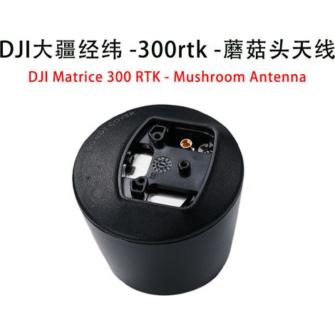 DJI Matrice 300RTK – Pilzantenne für DJI Drohne Matrice 300RTK – Ersatzteile (1/5)