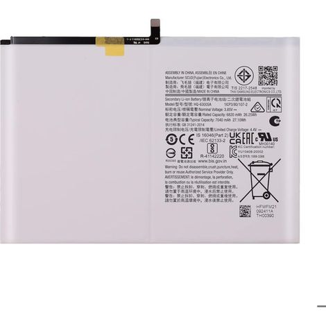 Batterie Interne - SAMSUNG - EB-BT500 - 7040mAh - Noir - Lithium Ion (1/4)