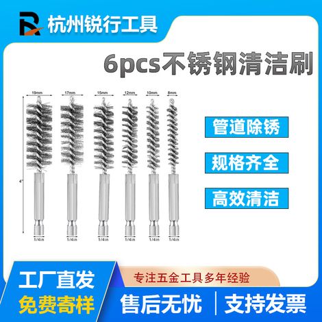 Brosse métallique en acier de 6,35 mm (1/4 pouce), fil d'acier inoxydable 304, brosse hexagonale, ensemble de brosses d'ébavurage pour tuyaux