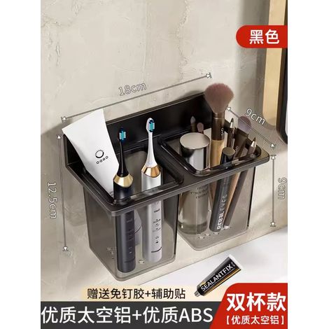 (2 tasses - Noir) Étagère de rangement pour brosses à dents, dentifrice et peigne, accessoire de salle de bain, toilettes, étagère de rangement pour rasoirs sans perforation (1/5)